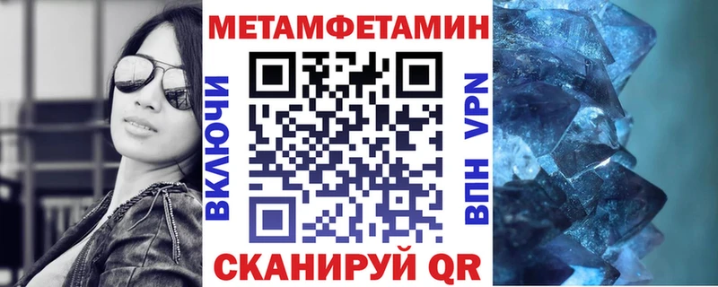 Амфетамин 97% MEGA ссылки Каменск-Уральский