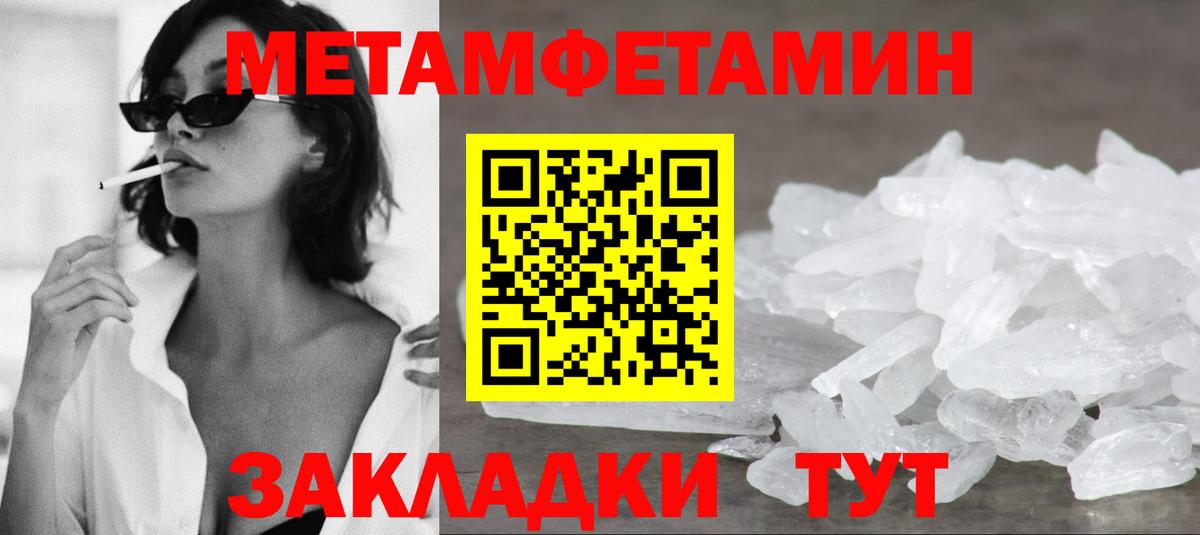 Каменск-Уральский  Amphetamine 98%  АМФ  Вход с VPN 