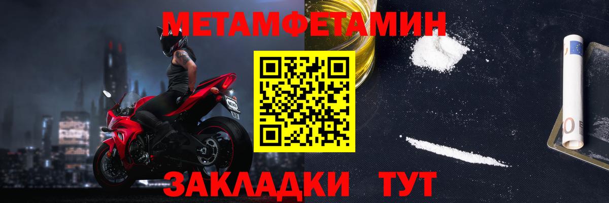 АМФ  Каменск-Уральский  АМФ VHQ 