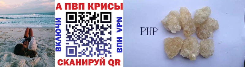 наркошоп  Каменск-Уральский  ссылка на мегу ТОР  А ПВП кристаллы 
