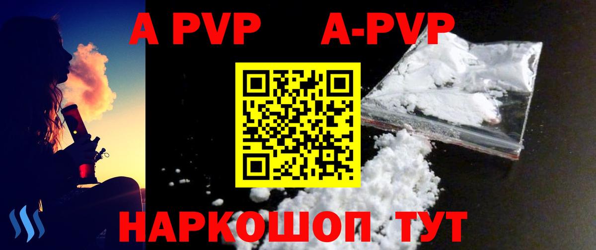 Бошки Шишки  COCAIN  Каменск-Уральский  Экстази  ГАШ  Вход с VPN  Мефедрон   APVP СК кристаллы  ГАШ  Амфетамин  