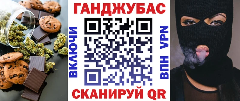 hydra ссылка Каменск-Уральский Cannafood конопля цены