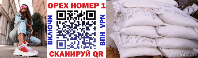 КОКАИН VHQ где продают Каменск-Уральский