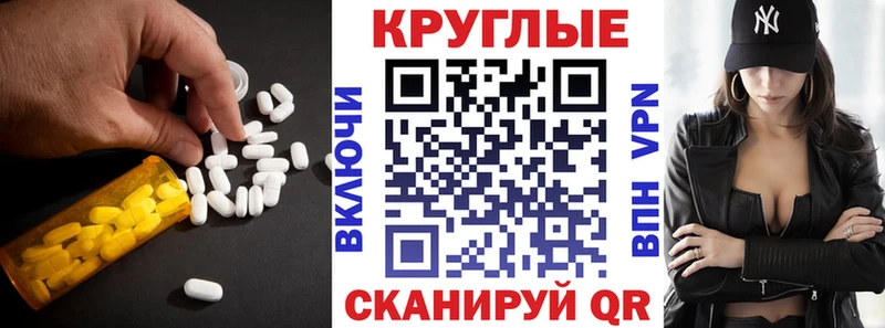 Экстази таблы  Каменск-Уральский 
