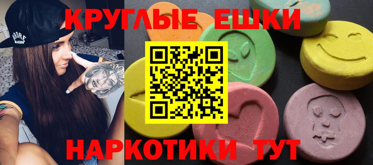 Ecstasy TESLA  Экстази TESLA  Каменск-Уральский  Экстази  Вход с VPN 