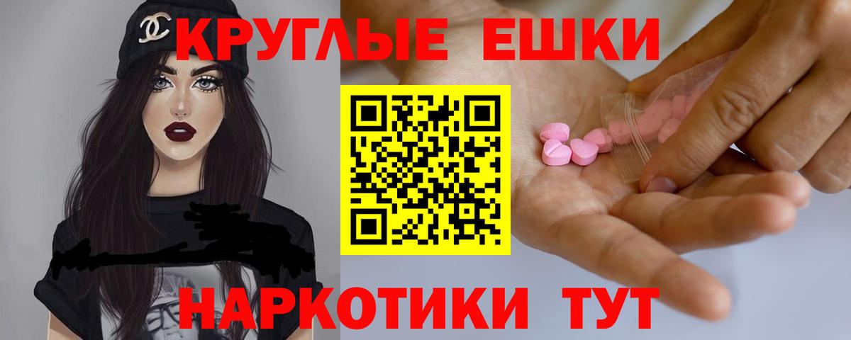 Ecstasy mix Каменск-Уральский