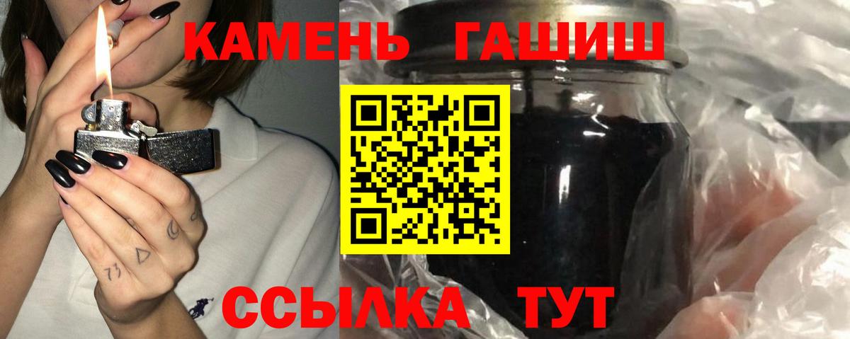 хочу   ГАШ 40% ТГК  Вход с VPN  Гашиш индика сатива  Каменск-Уральский 