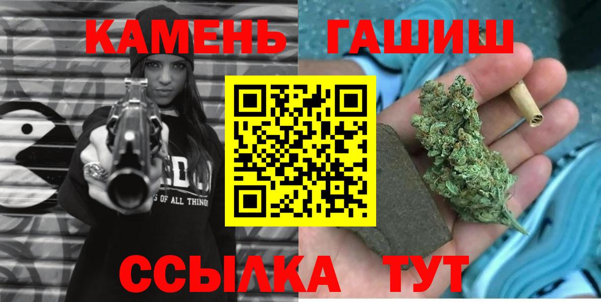 Гашиш Cannabis  Каменск-Уральский 