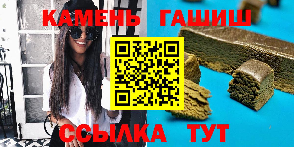 ГАШИШ VHQ Каменск-Уральский