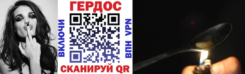 Героин белый  даркнет Telegram  Каменск-Уральский 