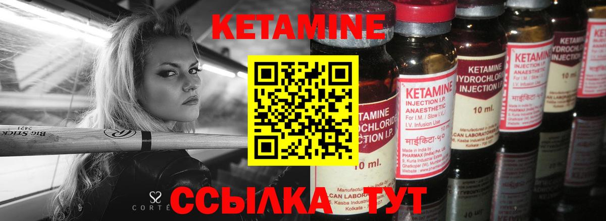 маркетплейс Telegram  Каменск-Уральский  Кетамин ketamine  КЕТАМИН ketamine 