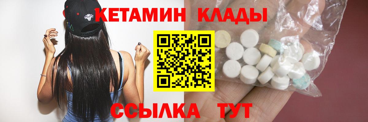 Каменск-Уральский  мориарти официальный сайт  Вход с VPN  Кетамин VHQ 