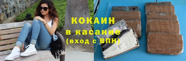 гашишное масло Кулебаки