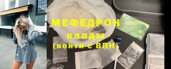кокаин премиум Красноперекопск