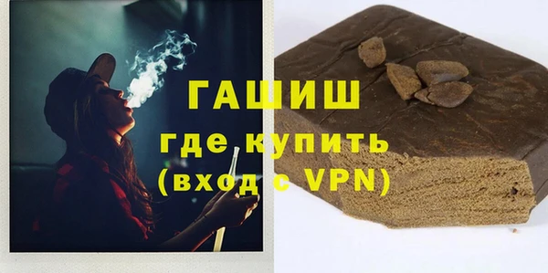 кокаин премиум Красноперекопск