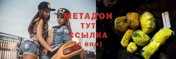 мет Краснослободск