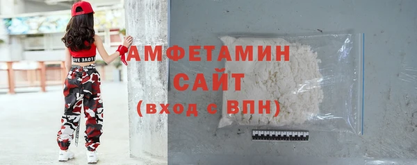 мет Краснослободск
