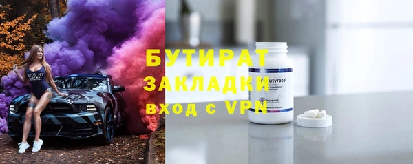 кокаин премиум Красноперекопск