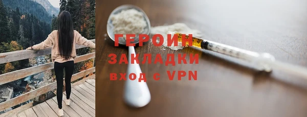 герыч Краснотурьинск