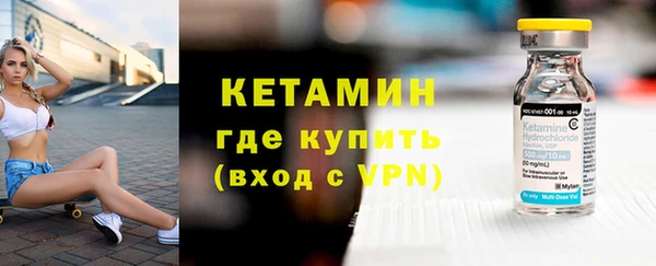 кокаин премиум Красноперекопск