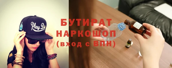 гашишное масло Кулебаки