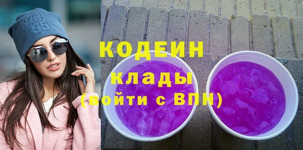 гашишное масло Кулебаки