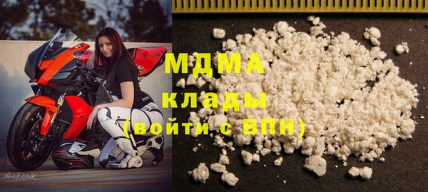 стаф Мамадыш