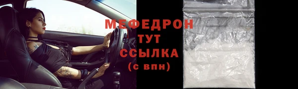 герыч Краснотурьинск