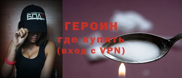 герыч Краснотурьинск