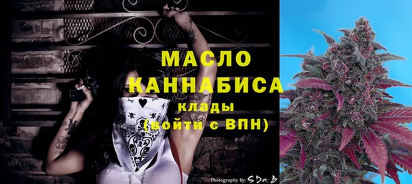 гашишное масло Кулебаки