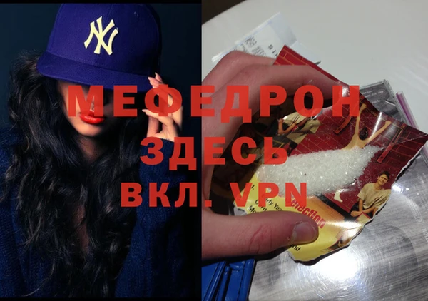 мет Краснослободск
