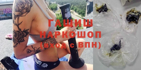 гашишное масло Кулебаки