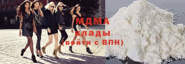 герыч Краснотурьинск