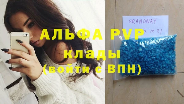 герыч Краснотурьинск