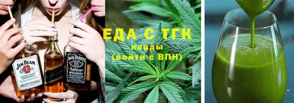 кокаин премиум Красноперекопск