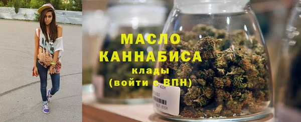 марихуана Малоярославец