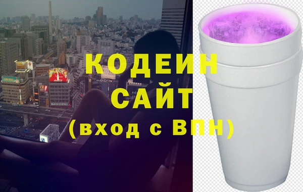 герыч Краснотурьинск