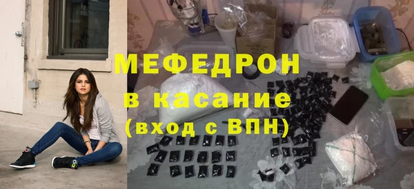 кокаин премиум Красноперекопск