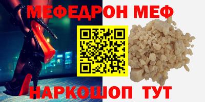 соль ск Бийск