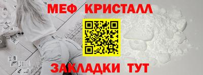 соль ск Бийск