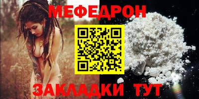 спайс Волжск