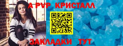 наркотики Волгодонск