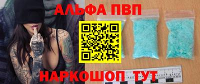 наркотики Волгодонск