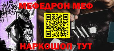 соль ск Бийск