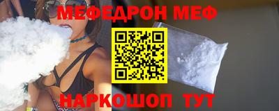 амф Абинск