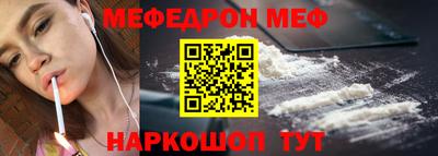 наркотики Волгодонск