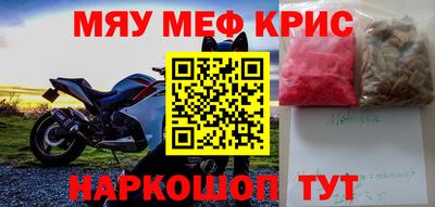 мефедрон Волжский