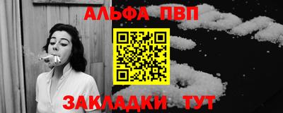 мефедрон Волжский
