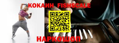 соль ск Бийск