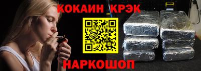 наркотики Волгодонск